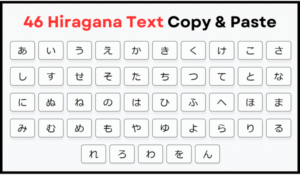 Hiragana Text Copy and Paste [あ さ れ ま ひ]
